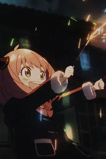 SPY x FAMILY - Poster