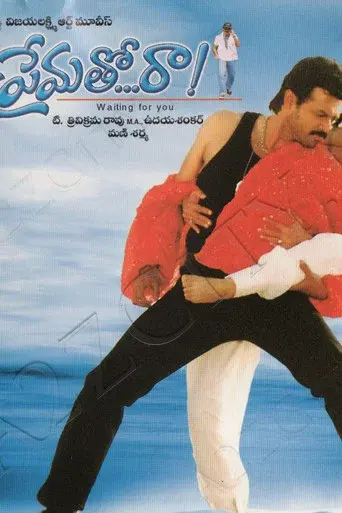 Premato Raa poster
