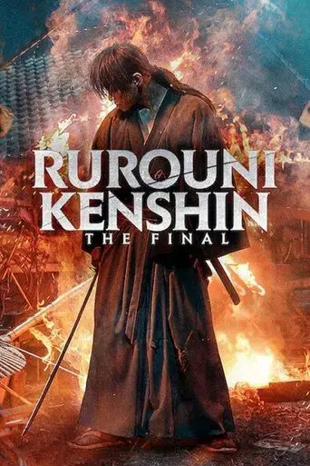 Kenshin, el guerrero samurái: El final poster