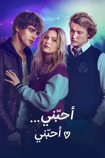 Love Me Love Me - Poster