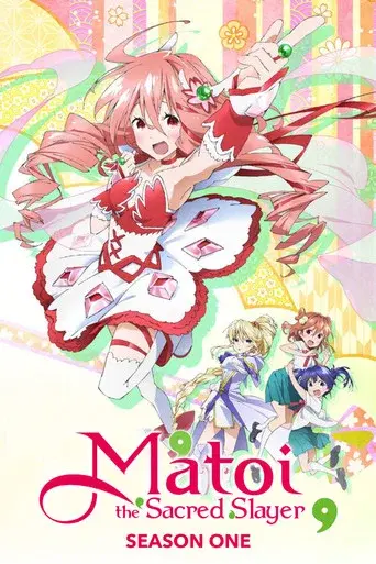 Temporada 1