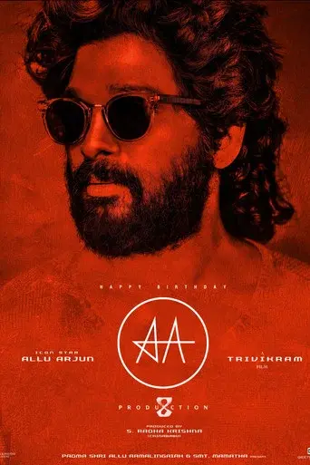 Untitled Film about Lord Kartikeya - Poster