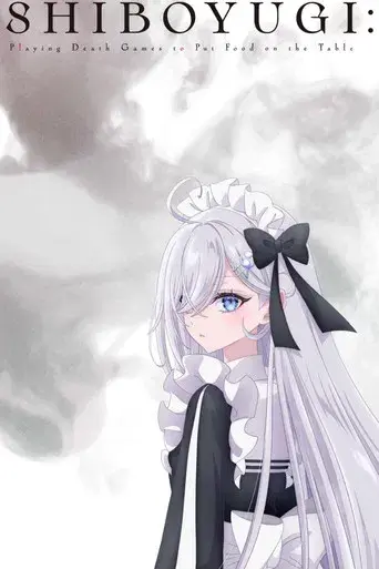 SHIBOYUGI: Juegos mortales para ganarse el pan - Poster