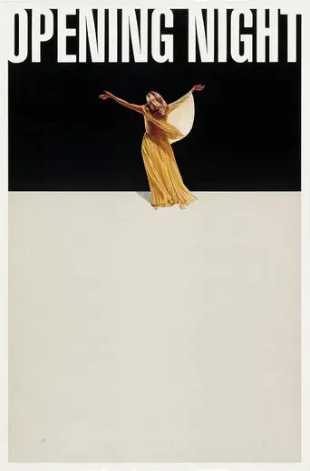 Noche de estreno - Poster