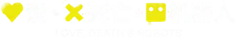 Love, Death & Robots - Logo