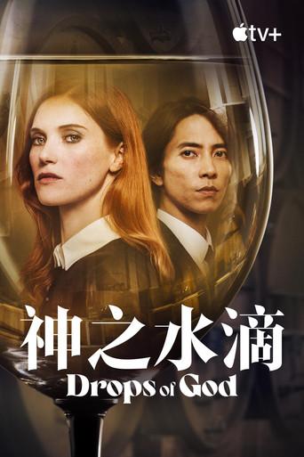 Las gotas de Dios - Poster