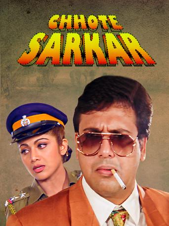 Chhote Sarkar - Poster
