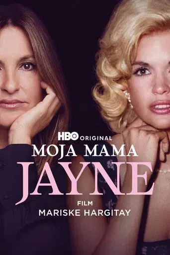 Mi mama Jayne: una película de Mariska Hargitay - Poster