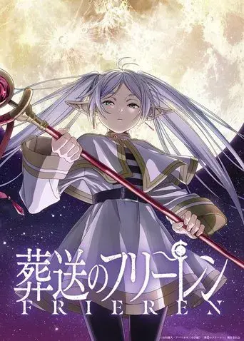 Frieren: Tras finalizar el viaje - Poster