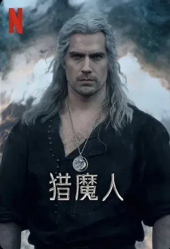 The Witcher - Poster