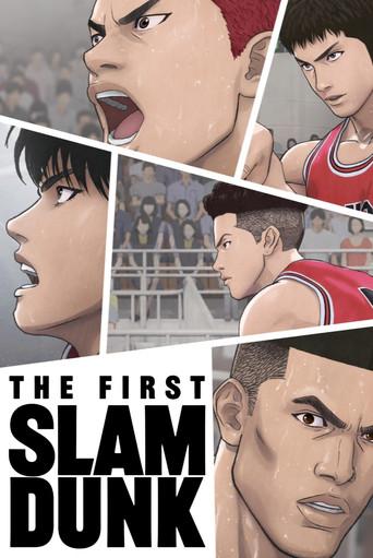 THE FIRST SLAM DUNK - Poster