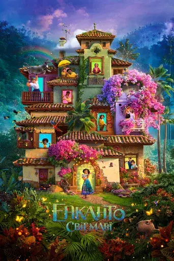 Encanto - Poster
