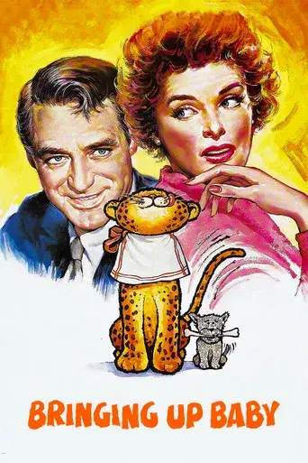 La fiera de mi niña - Poster