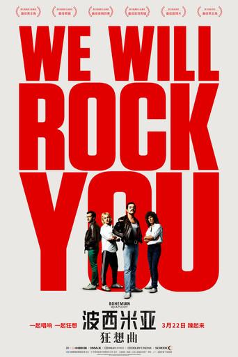 Bohemian Rhapsody - Poster