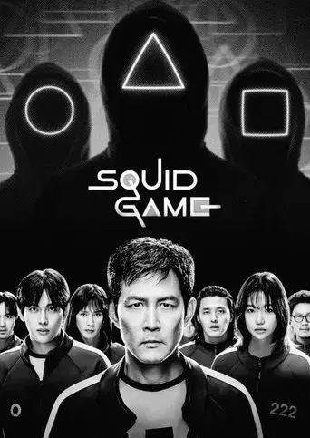 El juego del calamar - Poster