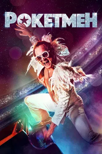 Rocketman - Poster