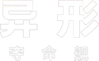 Alien: Romulus - Logo