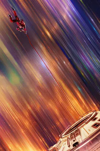 Proyecto salvación - Poster