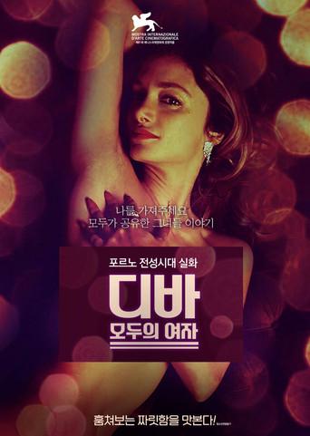 Diva Futura - Poster