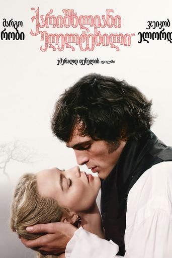 “Cumbres Borrascosas” - Poster