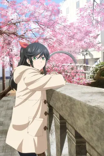 綺麗にしてもらえますか。 - Poster