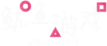 El juego del calamar - Logo