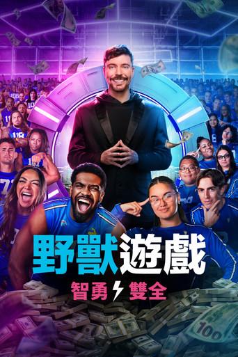 Beast Games - Poster