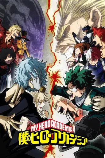 My Hero Academia - Poster
