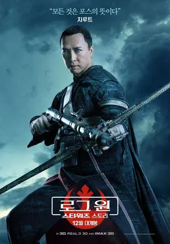 Rogue One: Una historia de Star Wars - Poster