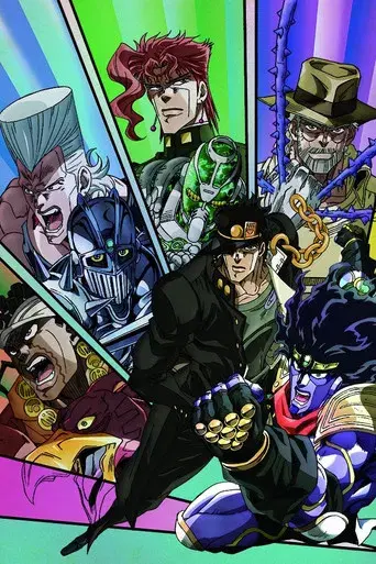 JoJo's Bizarre Adventure - Poster