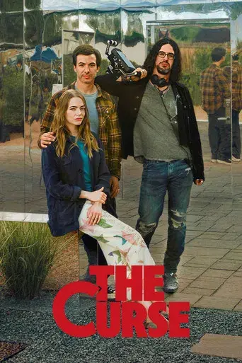 La maldición - Poster