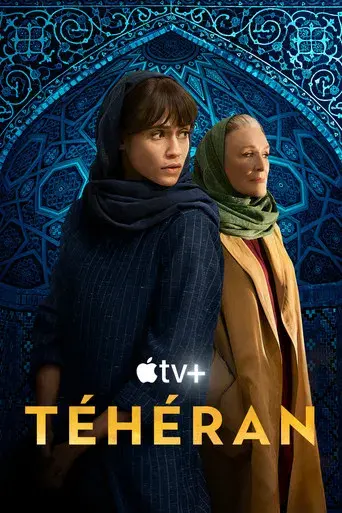Teherán - Poster