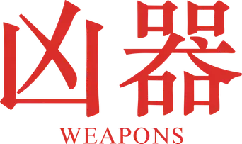 Weapons - Logo