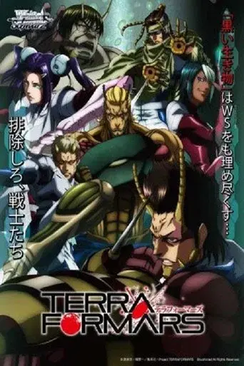 OVAS