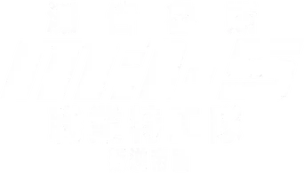 Misión imposible: Nación secreta - Logo