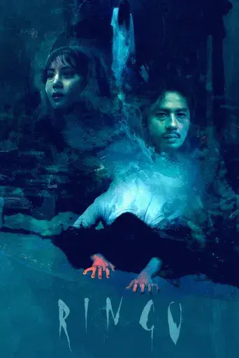 El círculo - Poster