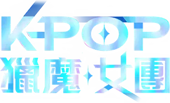 Las guerreras k-pop - Logo