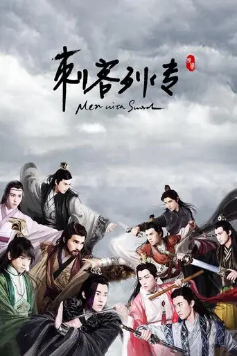 Temporada 1
