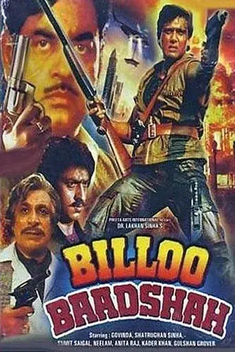 Billoo Baadshah - Poster