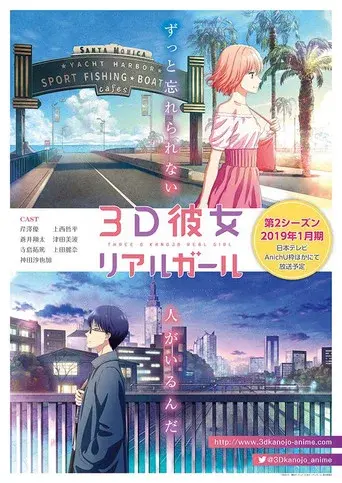 Temporada 2