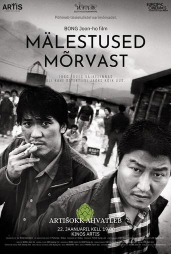 Memories of Murder (Crónica de un asesino en serie) - Poster