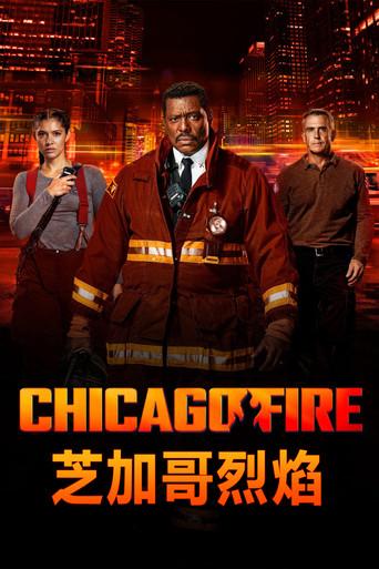 Chicago Fire - Poster