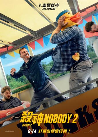 Nadie 2 - Poster