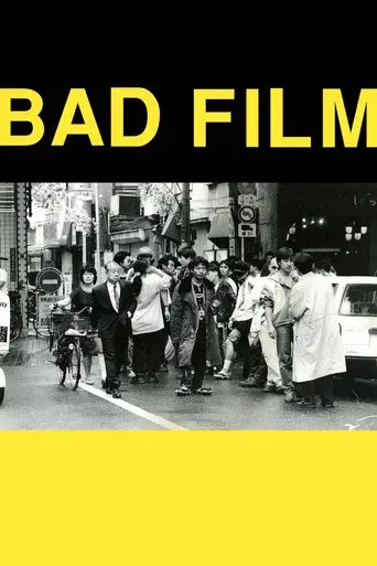 BAD FILM - Poster