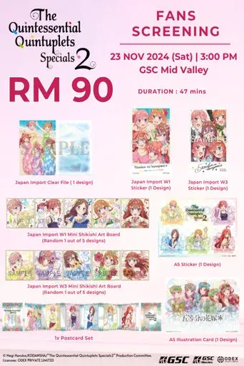 五等分の花嫁＊ - Poster