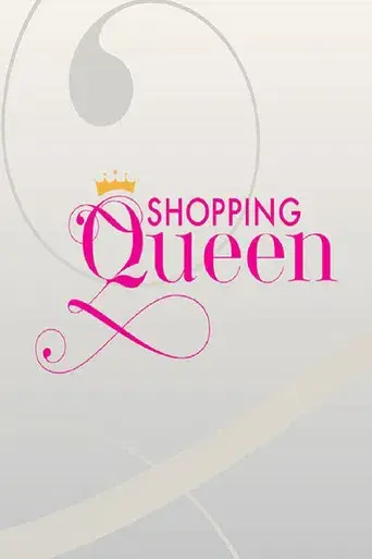 Shopping Queen - Poster