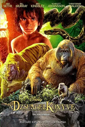 El libro de la selva - Poster
