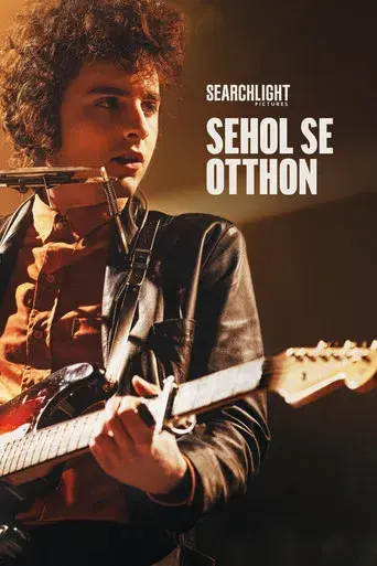 A Complete Unknown - Poster