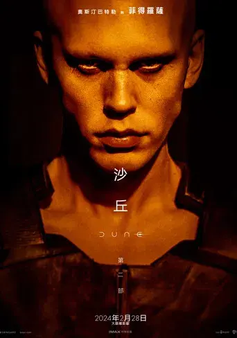 Dune: Parte dos - Poster