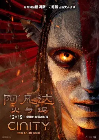 Avatar: Fuego y ceniza - Poster